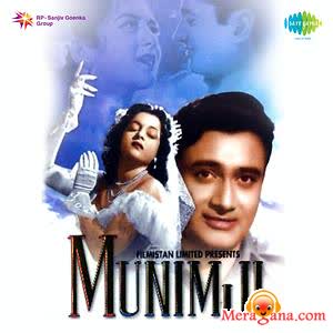 Poster of Munimji (1955)